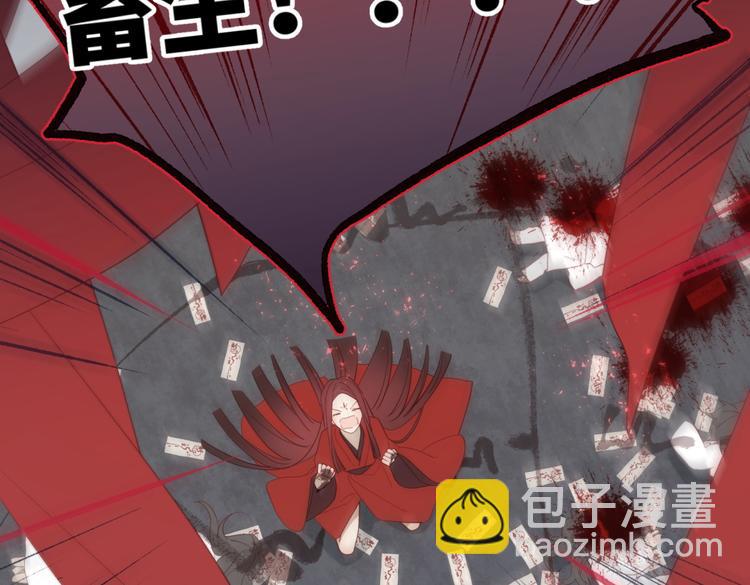 第1话 穿成反派救老公(1/3)-第2话