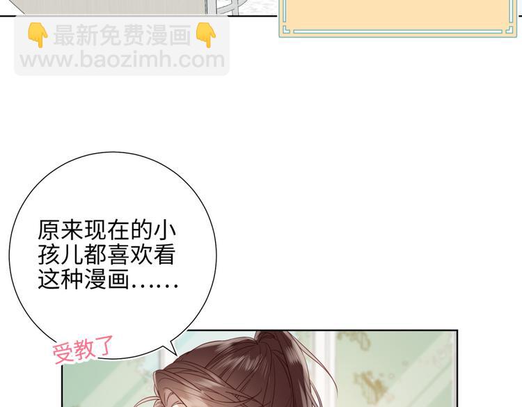第1话 穿成反派救老公(1/3)-第2话