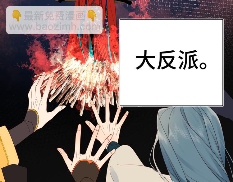 第1话 穿成反派救老公(1/3)-第2话