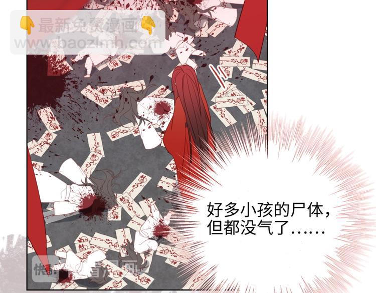 第1话 穿成反派救老公(1/3)-第2话
