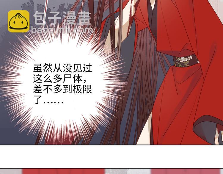第1话 穿成反派救老公(1/3)-第2话