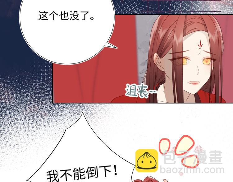 第1话 穿成反派救老公(1/3)-第2话