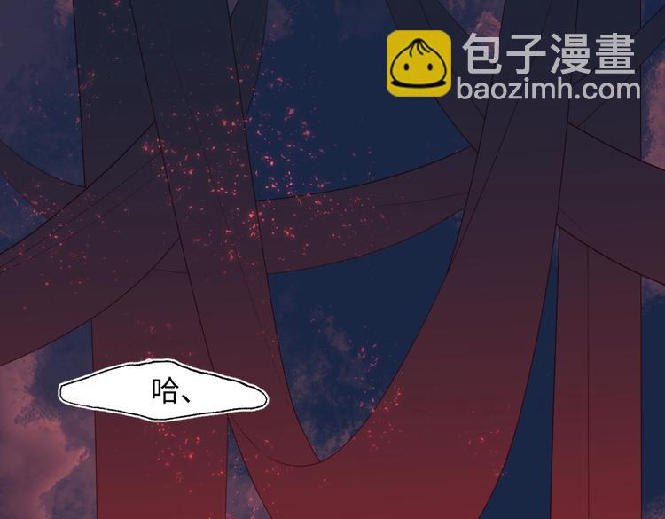 第1话 穿成反派救老公(1/3)-第2话