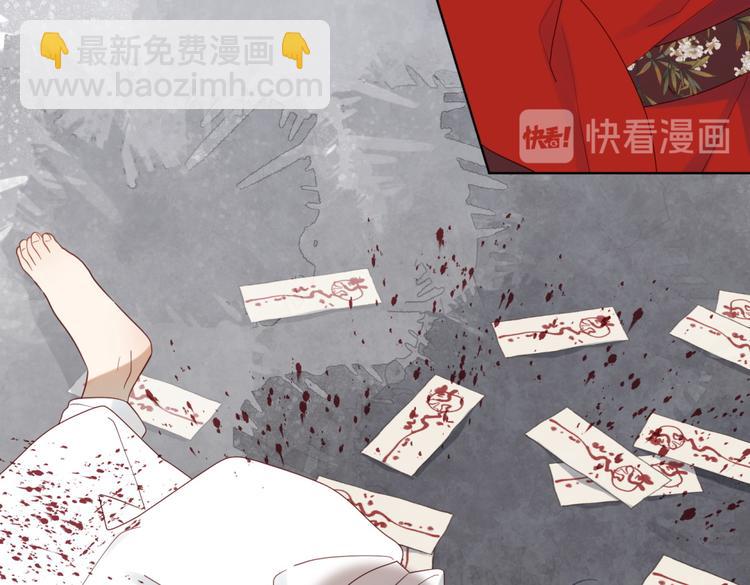 第1话 穿成反派救老公(1/3)-第2话