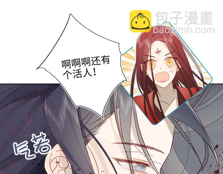 第1话 穿成反派救老公(1/3)-第2话