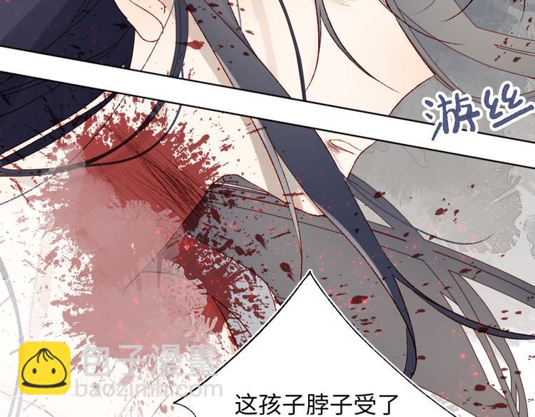 第1话 穿成反派救老公(1/3)-第2话