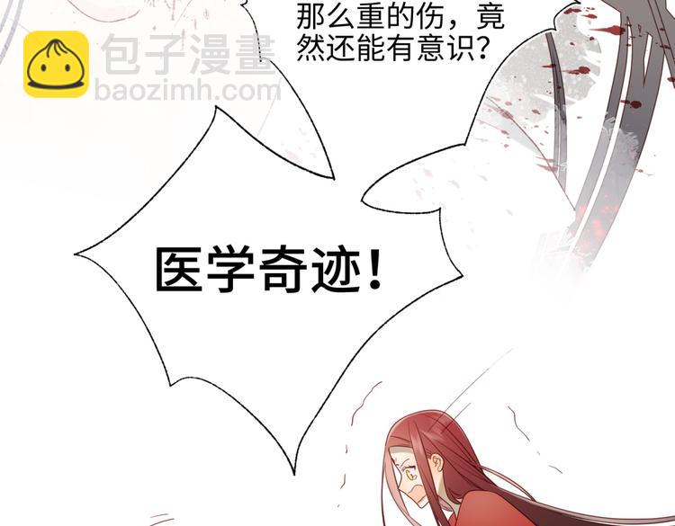 第1话 穿成反派救老公(1/3)-第2话