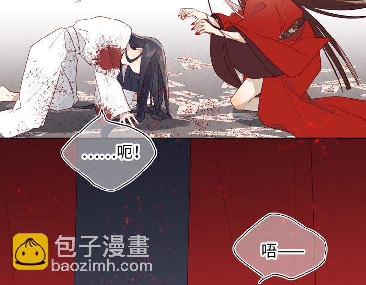 第1话 穿成反派救老公(1/3)-第2话