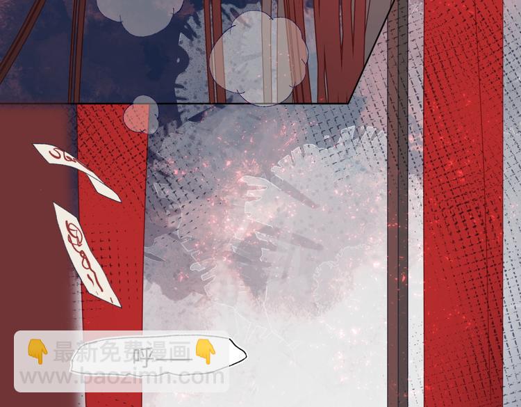 第1话 穿成反派救老公(1/3)-第2话