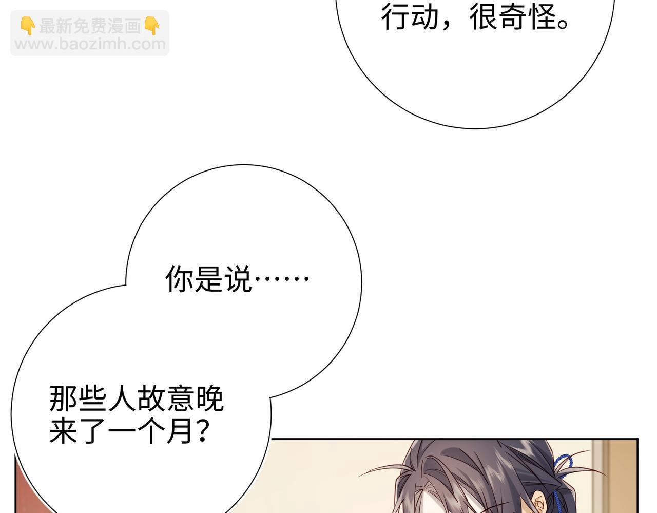 第97话  会好起来的(1/3)-第100话