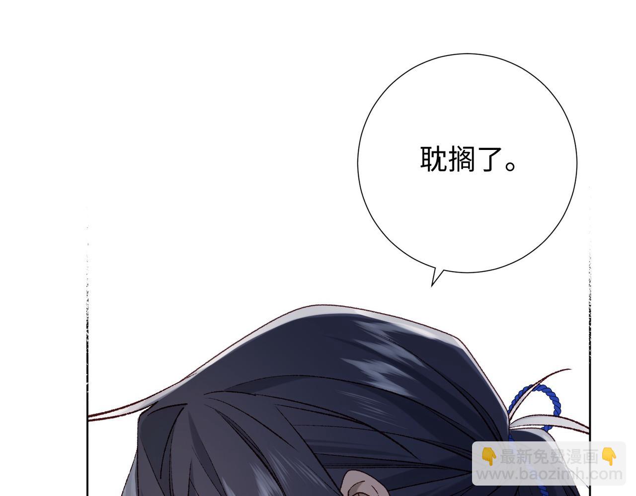 第97话  会好起来的(1/3)-第100话