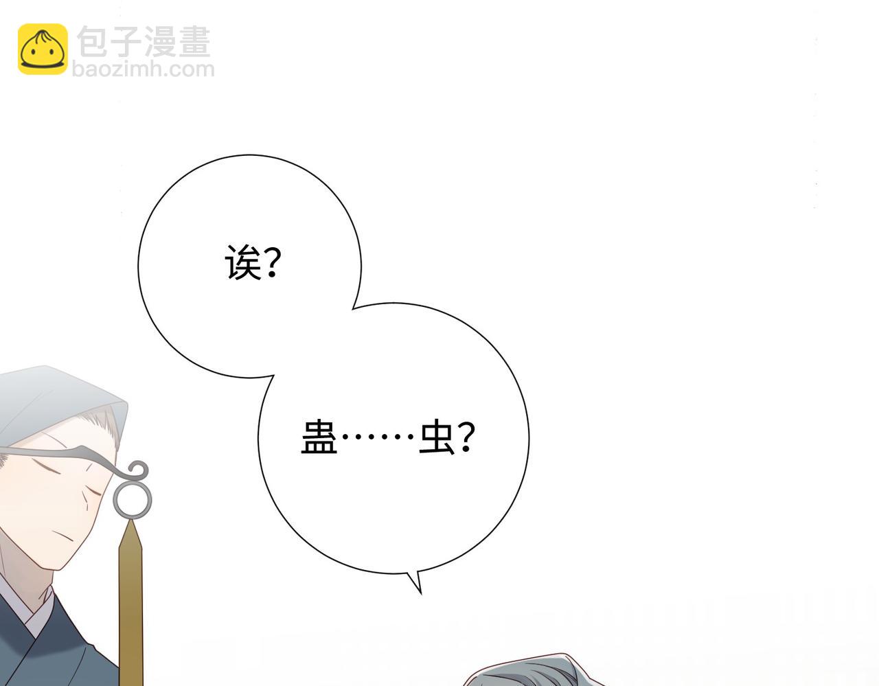 第97话  会好起来的(1/3)-第100话