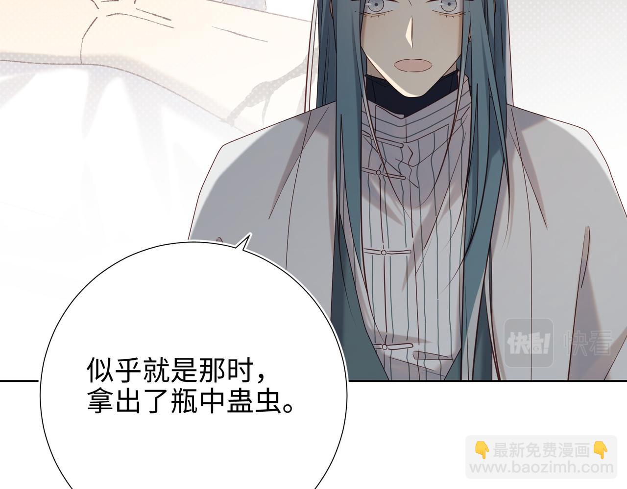 第97话  会好起来的(1/3)-第100话