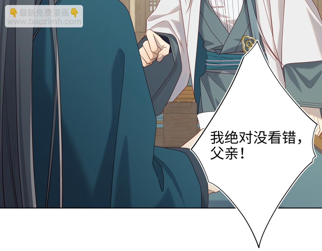 第97话  会好起来的(1/3)-第100话