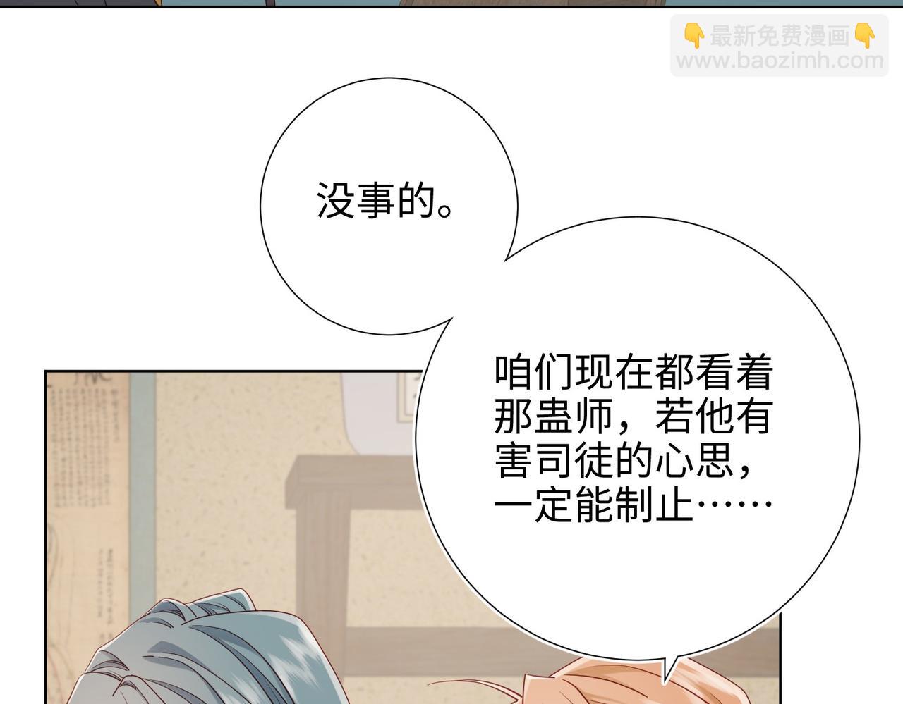 第97话  会好起来的(1/3)-第100话