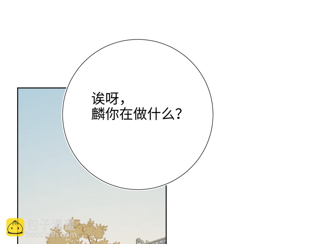 第97话  会好起来的(1/3)-第100话