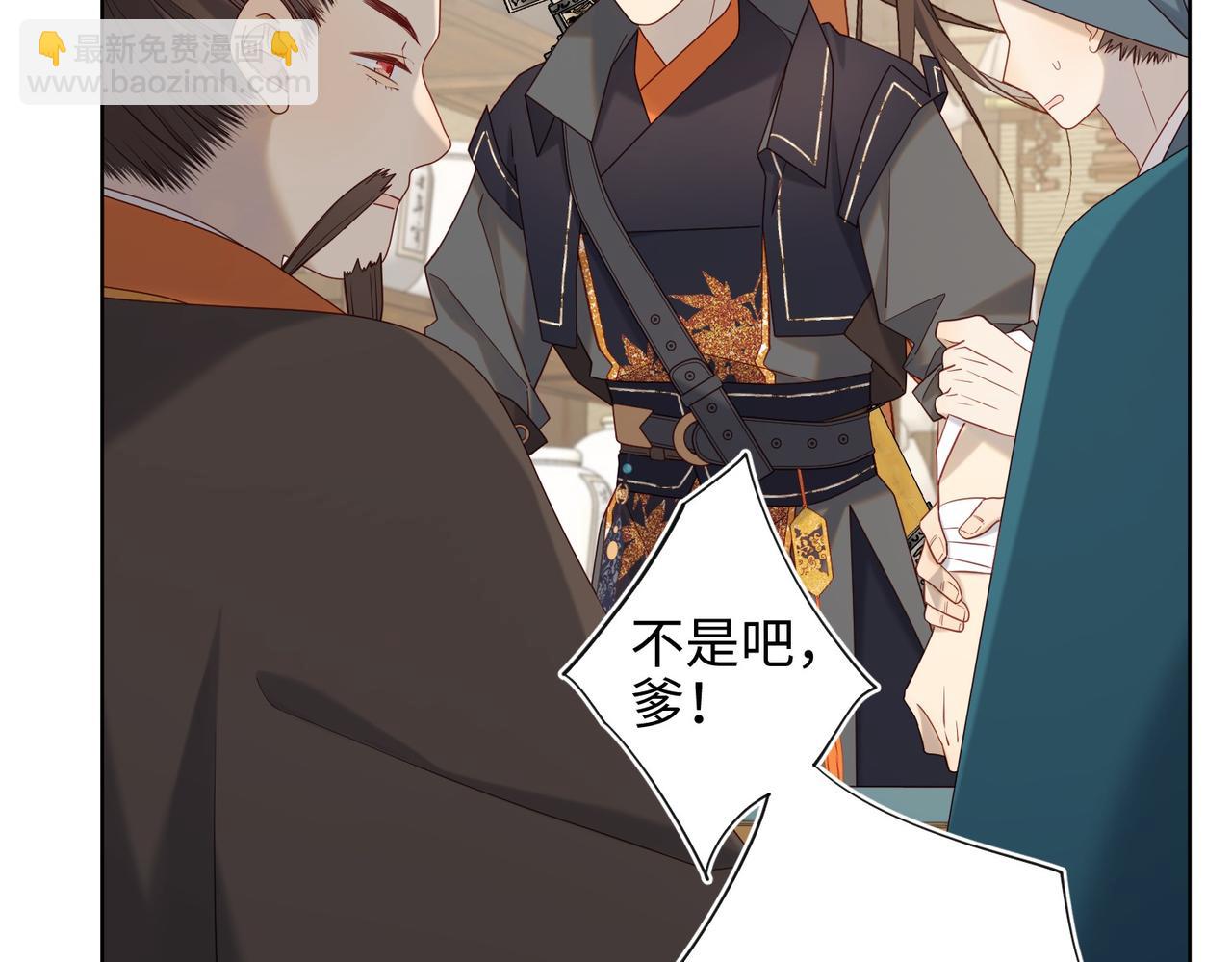 第97话  会好起来的(1/3)-第100话
