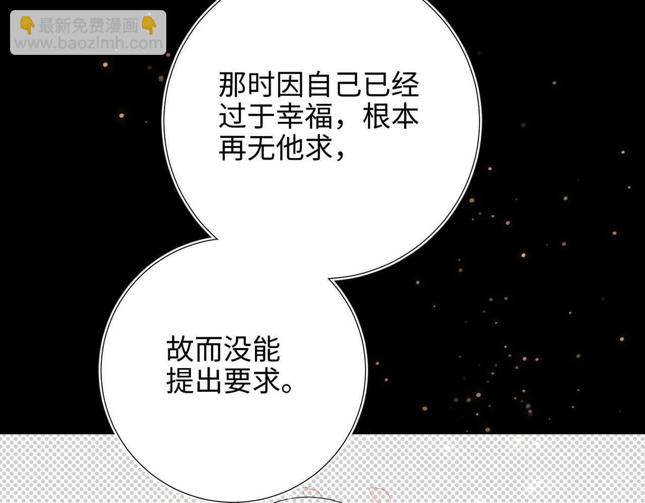 第99话  死(1/3)-第102话