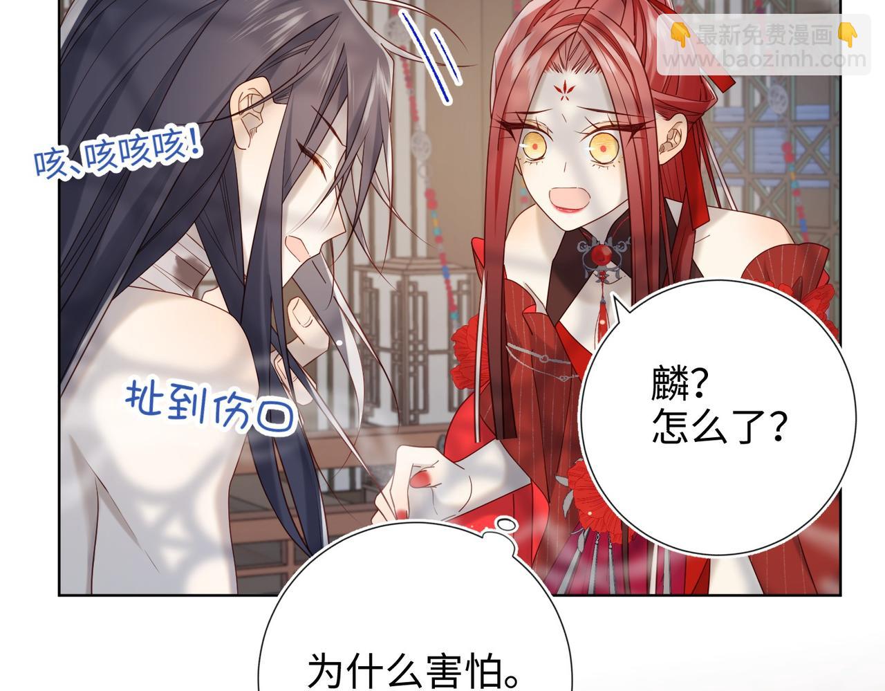 第101话 谢谢你还在等我(1/3)-第104话