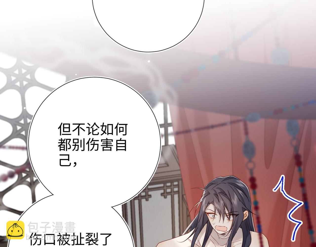 第101话 谢谢你还在等我(1/3)-第104话