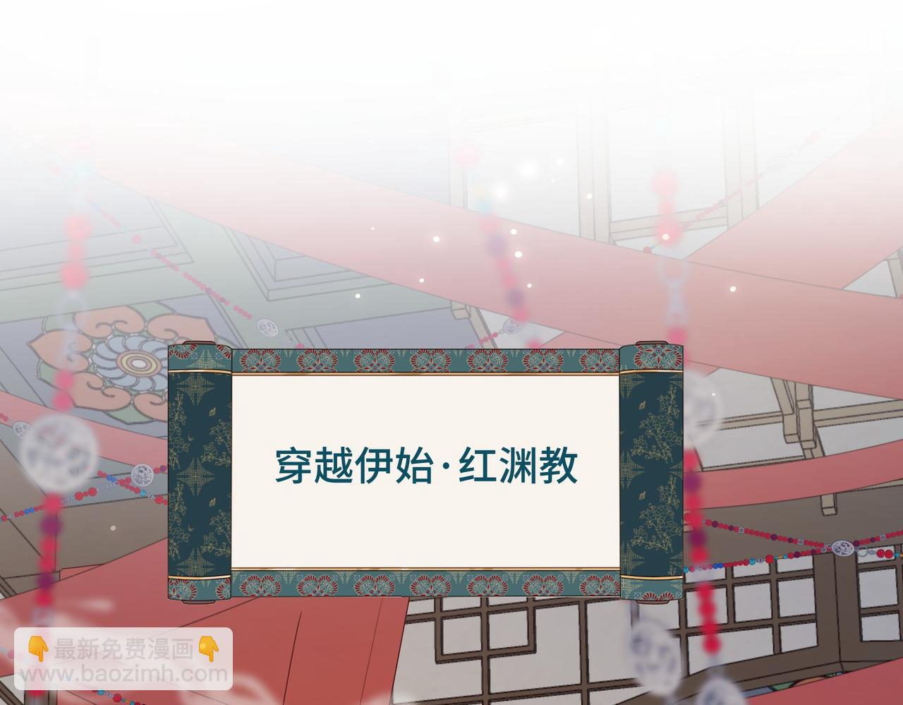 第101话 谢谢你还在等我(1/3)-第104话