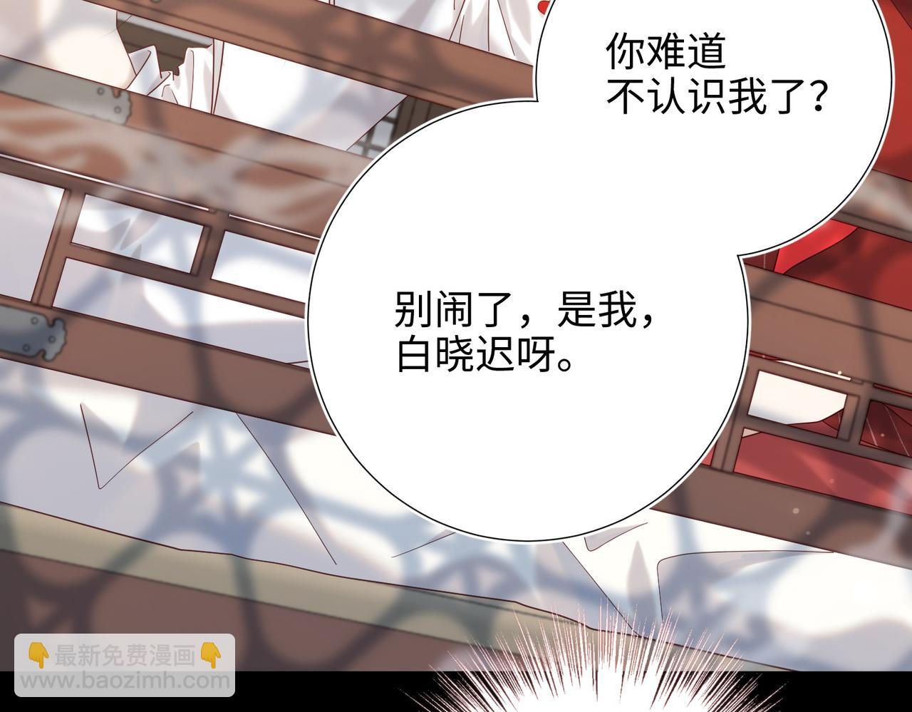第101话 谢谢你还在等我(1/3)-第104话