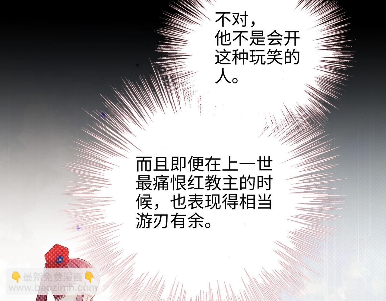 第101话 谢谢你还在等我(1/3)-第104话