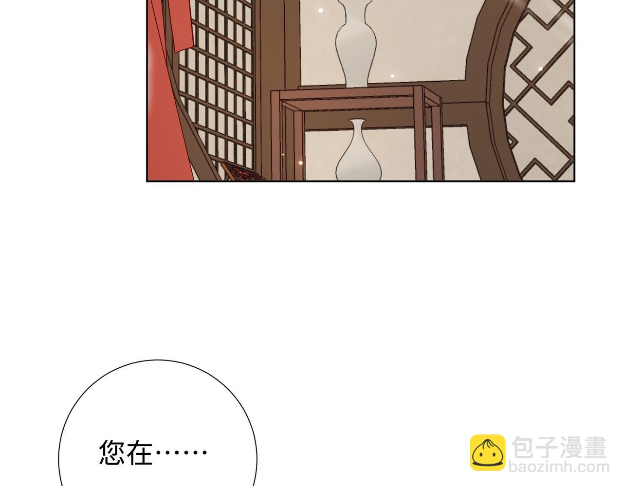 第103话 相见(1/3)-第106话