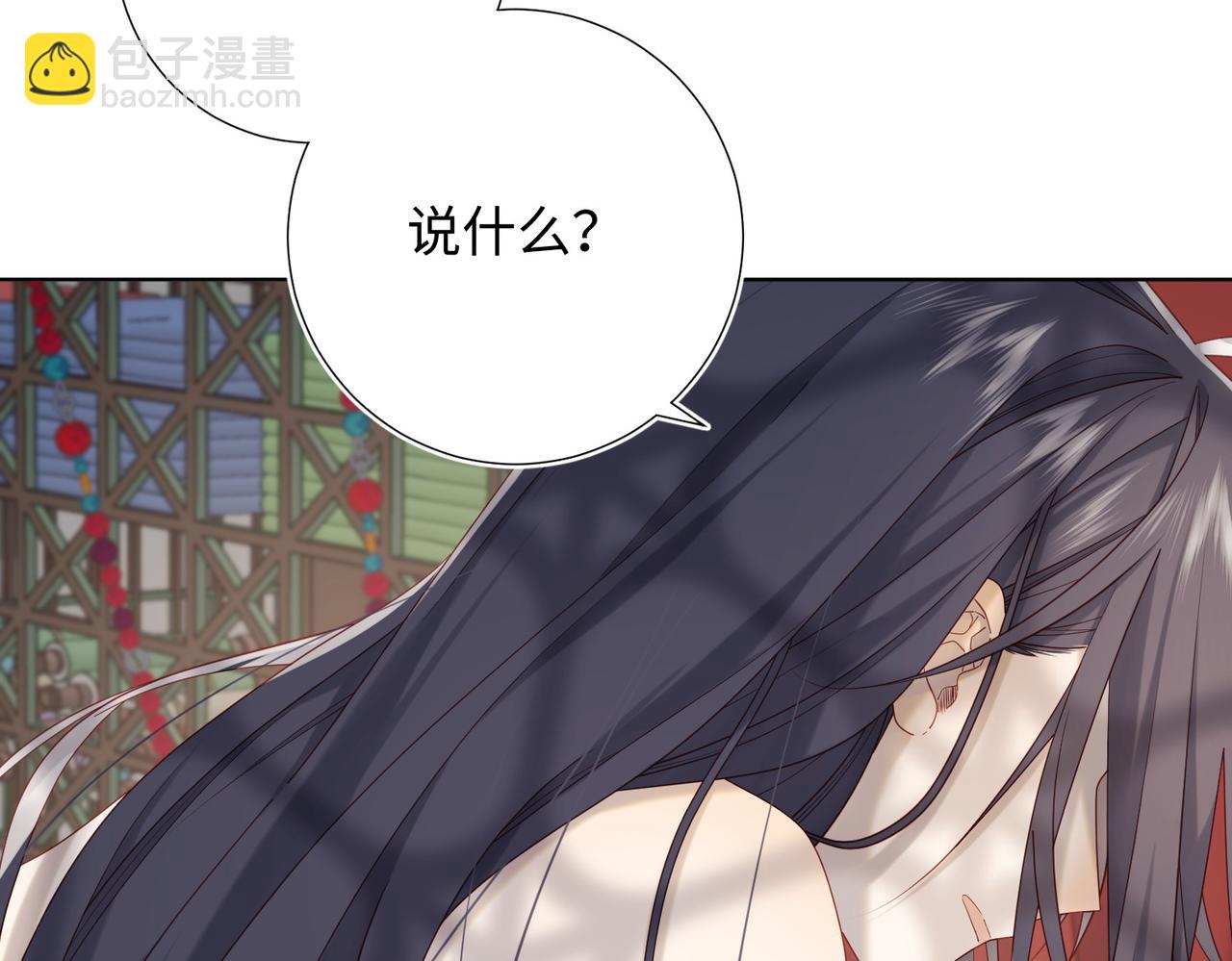 第103话 相见(1/3)-第106话