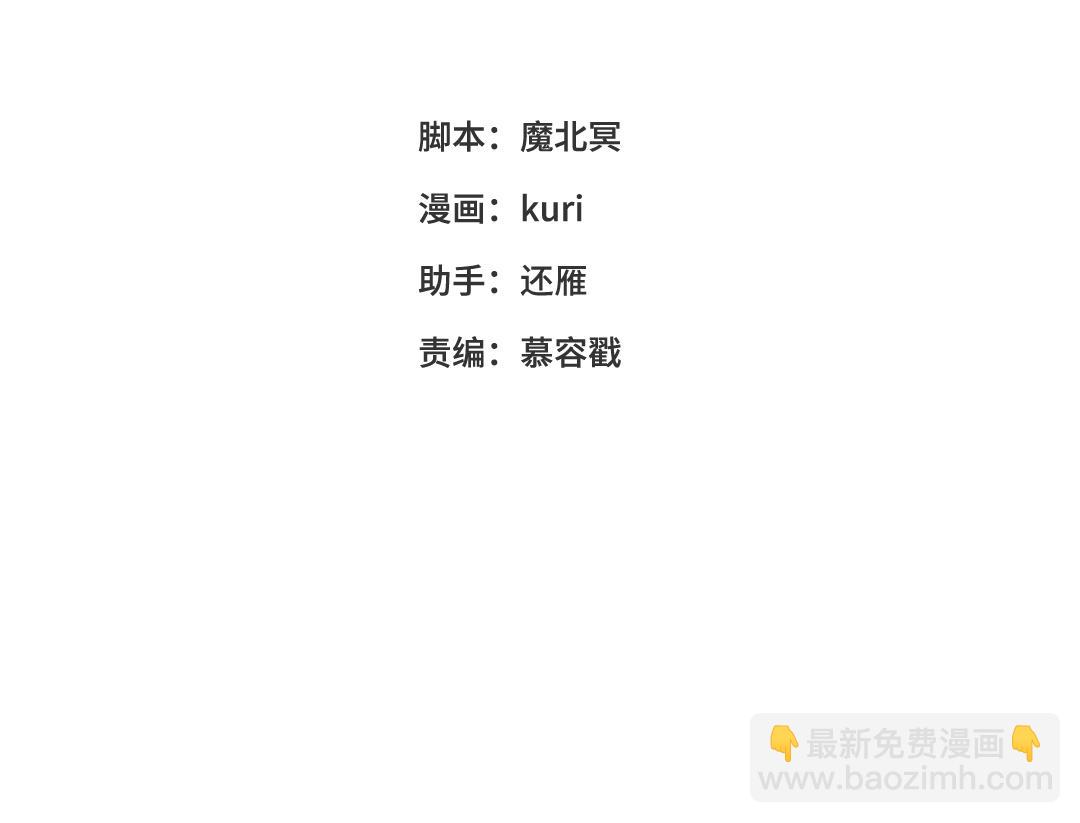 第103话 相见(1/3)-第106话