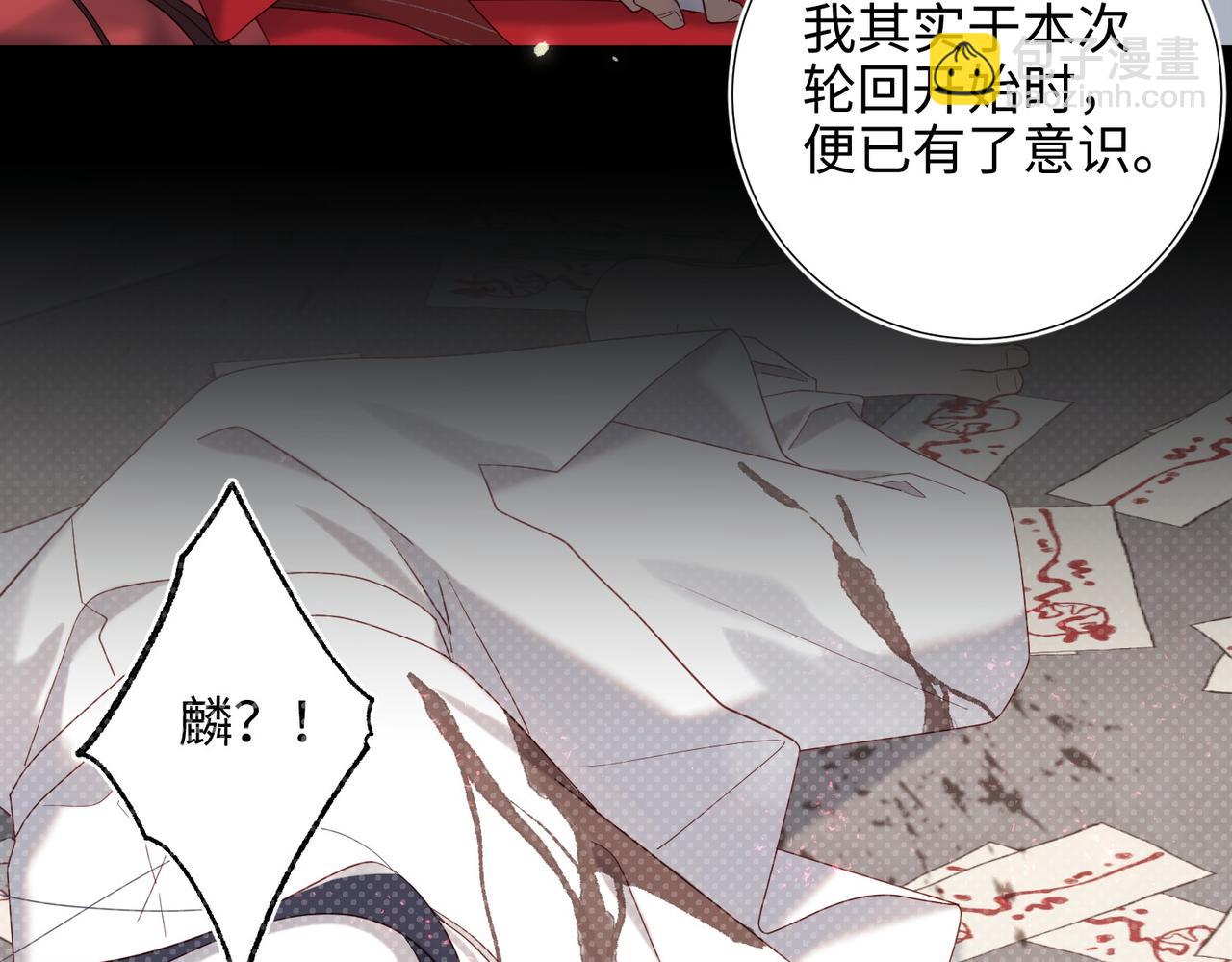 第103话 相见(1/3)-第106话