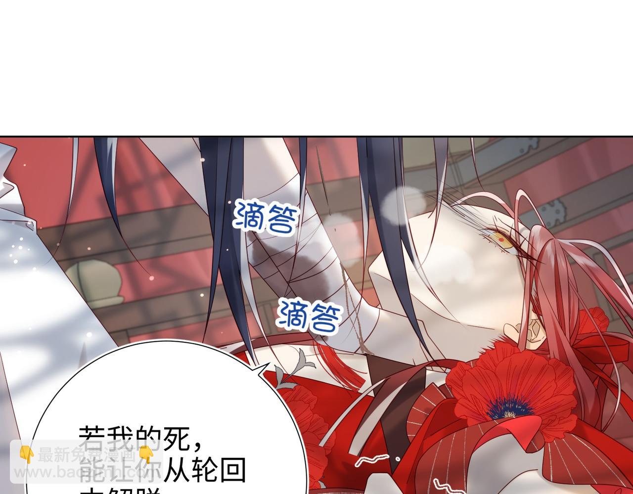 第103话 相见(1/3)-第106话