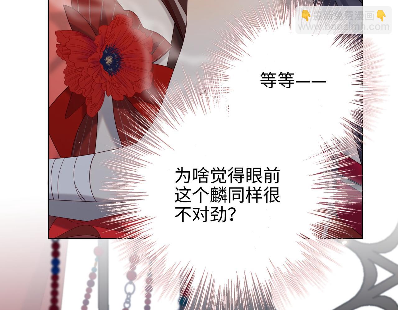 第103话 相见(1/3)-第106话