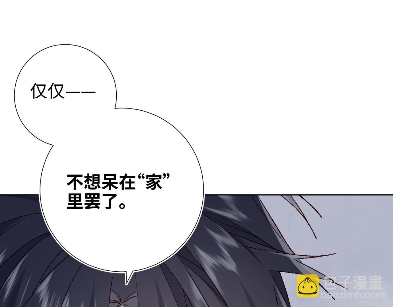 第105话  初心(1/3)-第108话