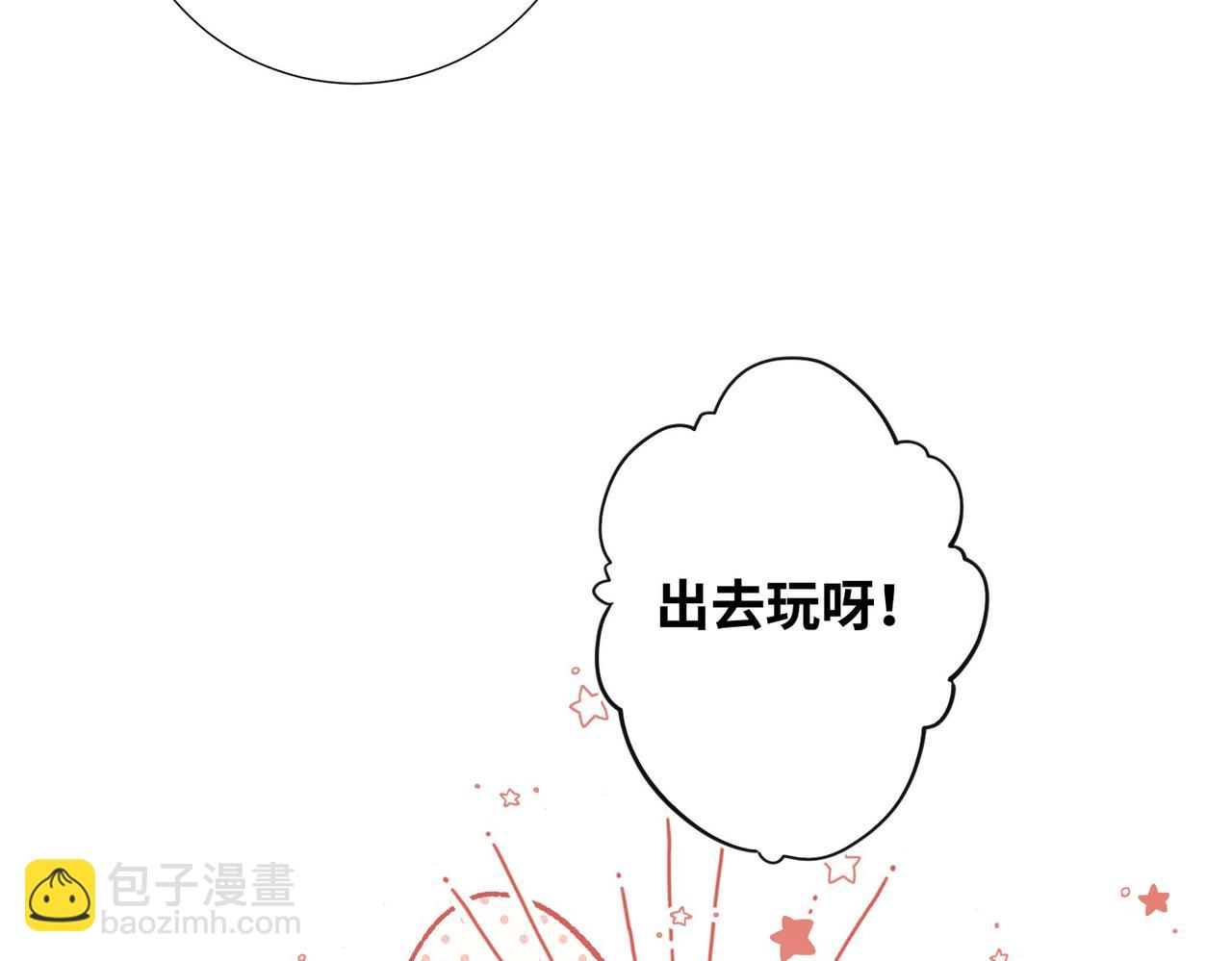 第105话  初心(1/3)-第108话