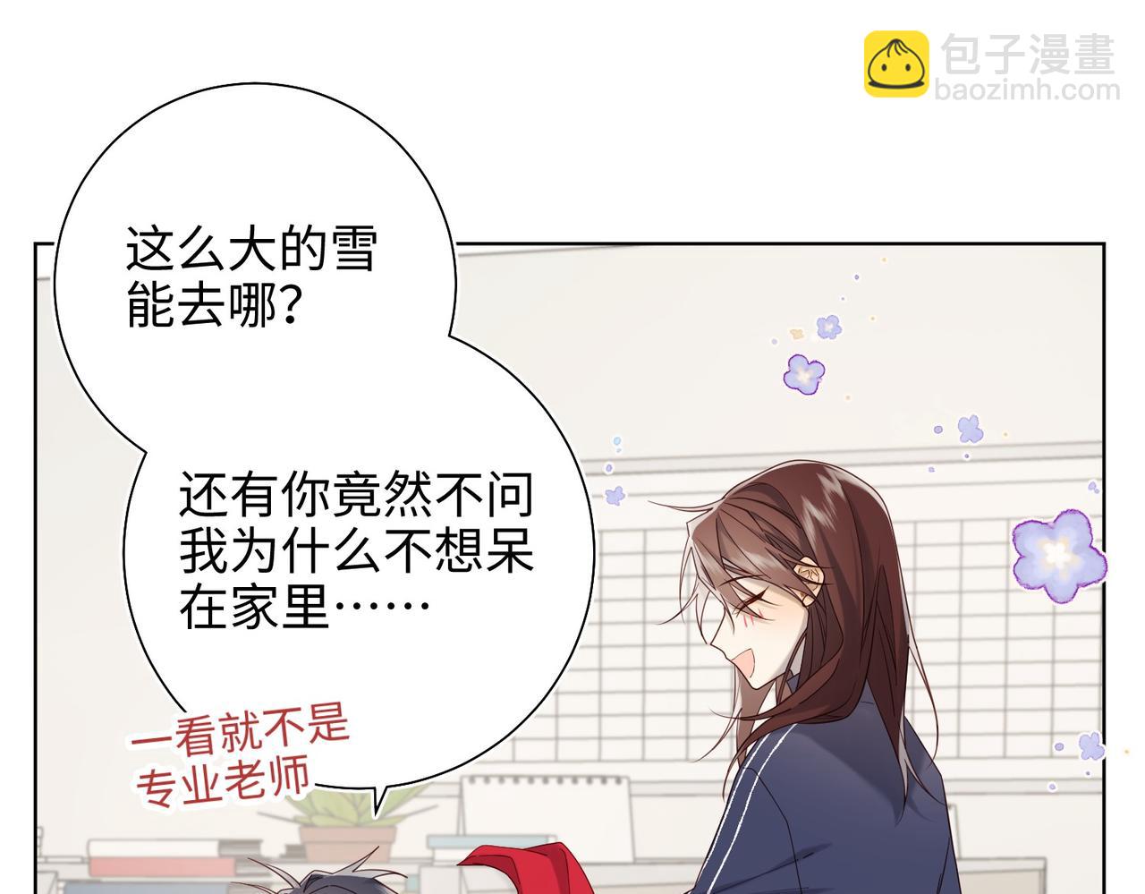 第105话  初心(1/3)-第108话