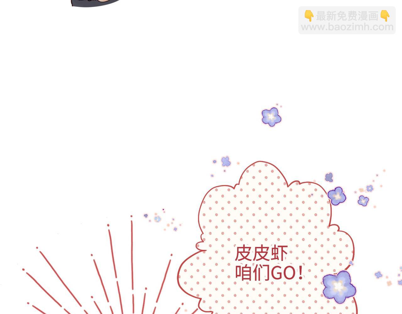 第105话  初心(1/3)-第108话