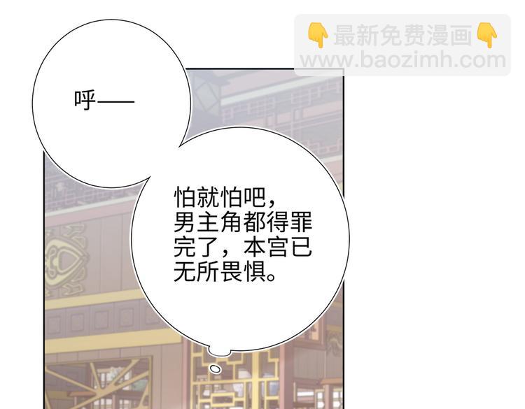 第11话 真正的我？(1/2)-第12话