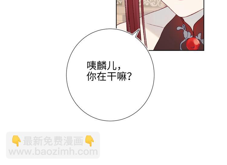 第11话 真正的我？(1/2)-第12话
