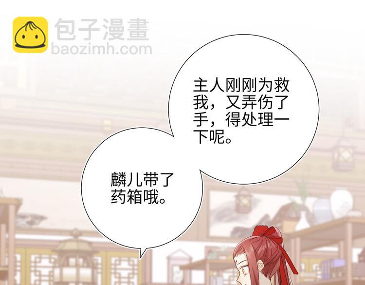 第11话 真正的我？(1/2)-第12话