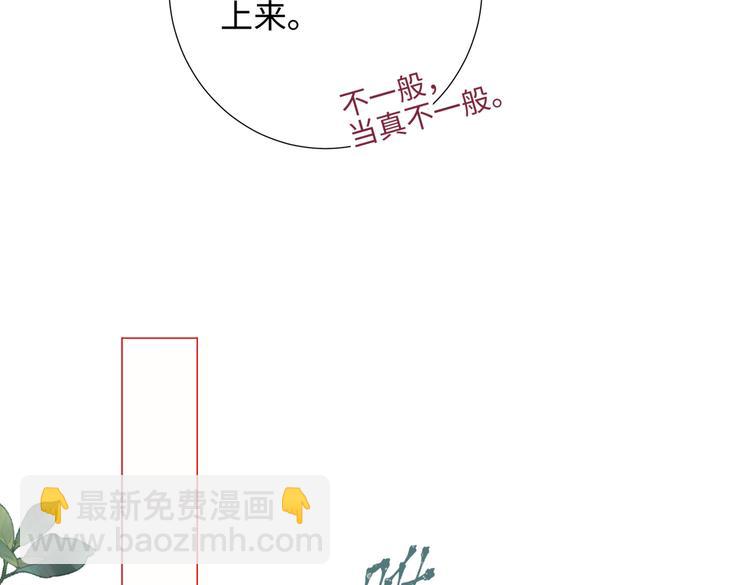 第11话 真正的我？(1/2)-第12话