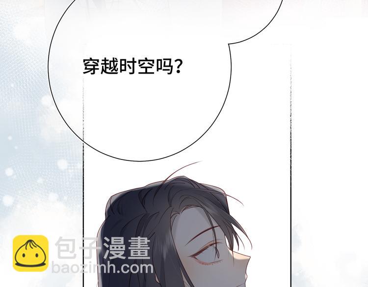 第11话 真正的我？(1/2)-第12话