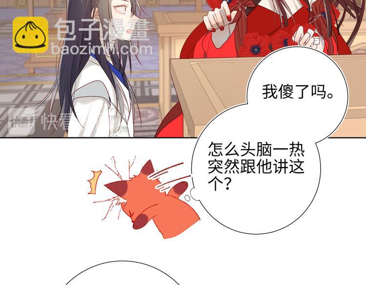 第11话 真正的我？(1/2)-第12话