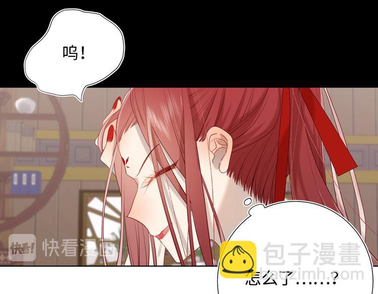 第11话 真正的我？(1/2)-第12话