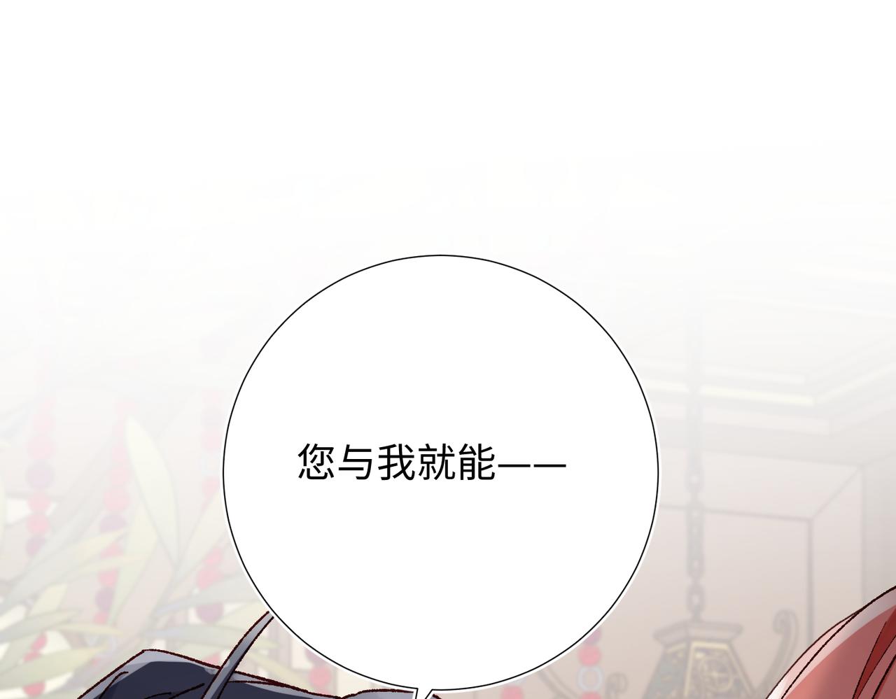 第107话  转机(1/3)-第110话