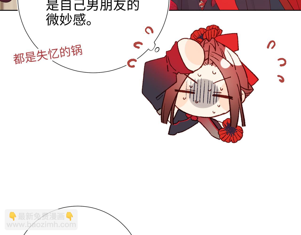 第107话  转机(1/3)-第110话