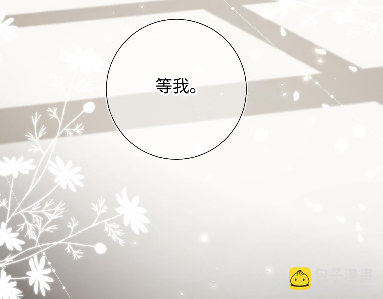 第107话  转机(1/3)-第110话