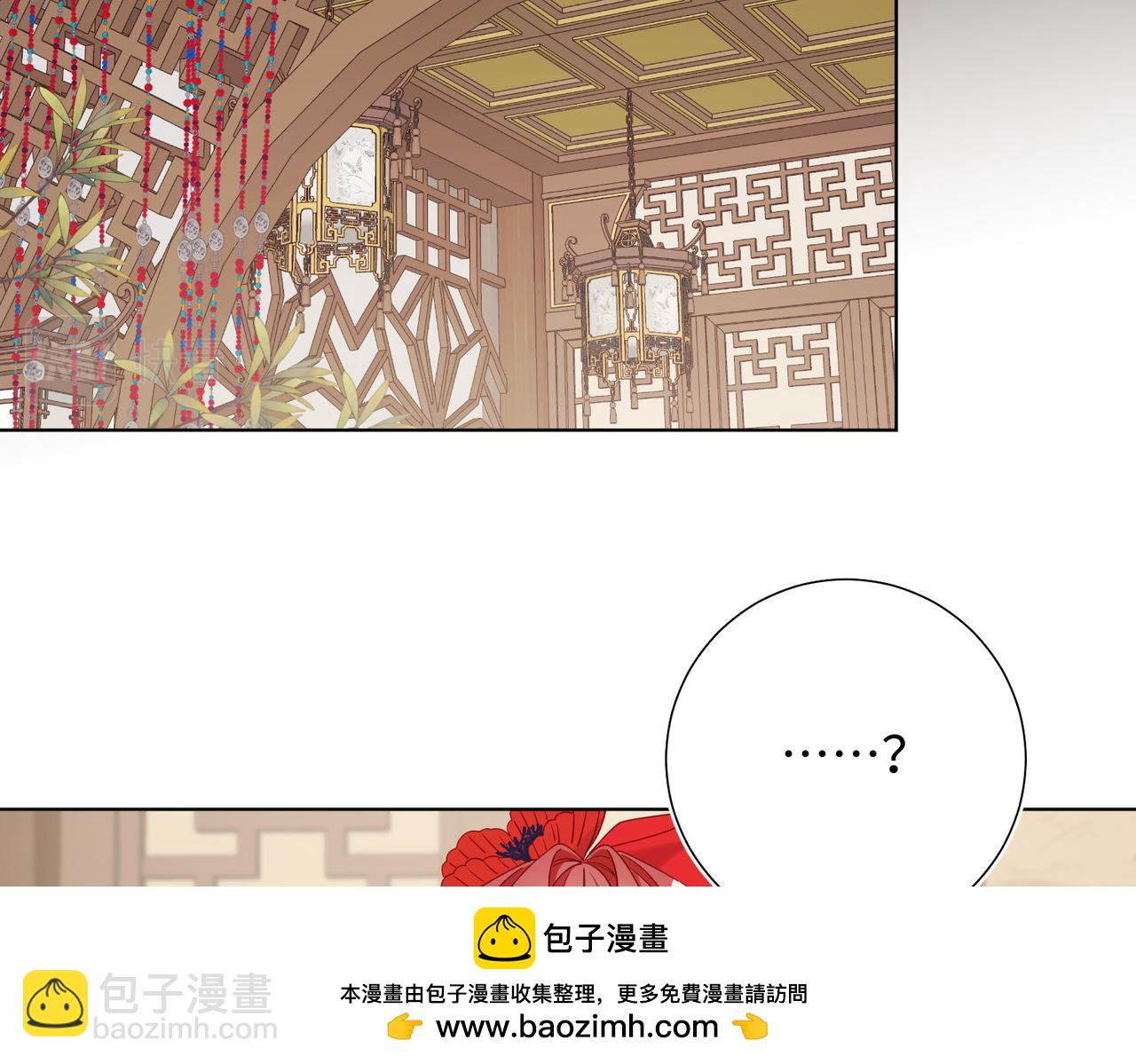 第107话  转机(1/3)-第110话