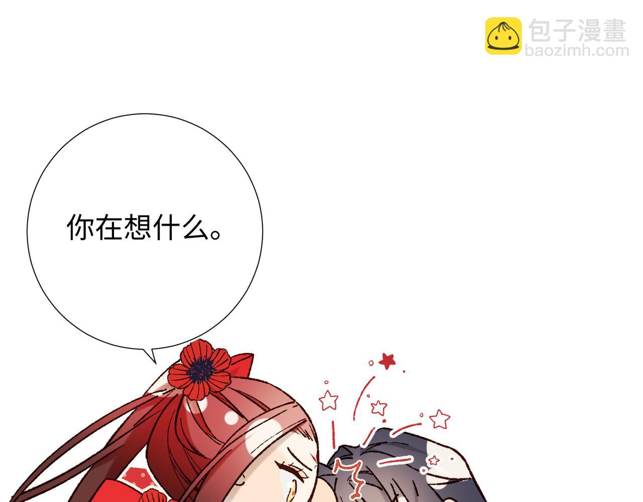 第107话  转机(1/3)-第110话