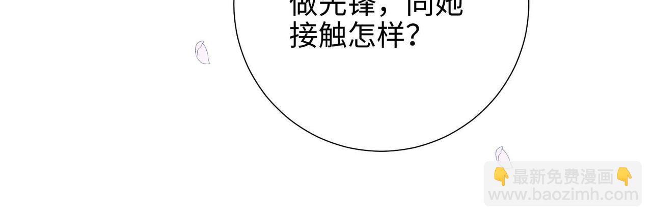 第109话   好孩子(1/3)-第112话